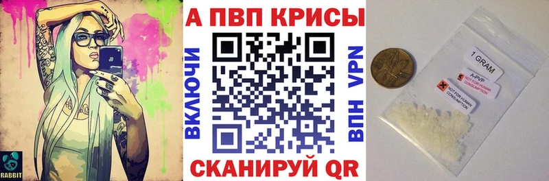 Названия наркотиков Белорецк Бошки Шишки  АМФ  Гашиш  Cocaine  A-PVP 
