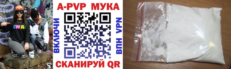 наркошоп  Белорецк  Alpha-PVP VHQ 