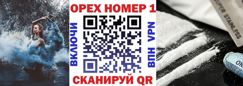 КОКАИН VHQ  это наркотические препараты  Белорецк 