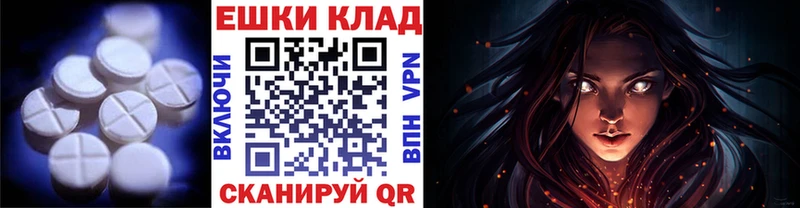 Ecstasy XTC Белорецк