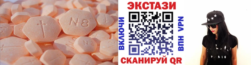 ЭКСТАЗИ XTC  Белорецк 