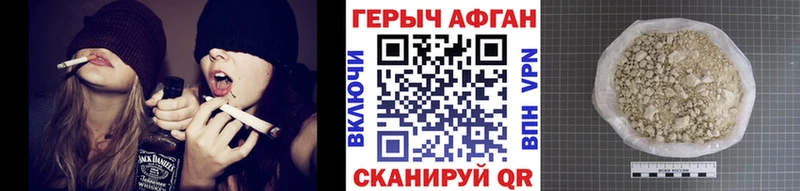 гидра ссылки  Белорецк  ГЕРОИН афганец 