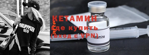 MESCALINE Арсеньев