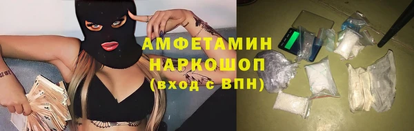 MESCALINE Арсеньев