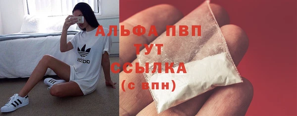 ALPHA-PVP Аркадак