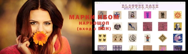 каннабис Армянск