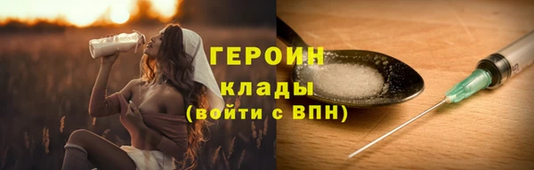 MESCALINE Арсеньев