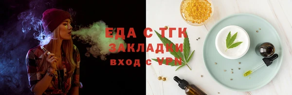 MESCALINE Арсеньев
