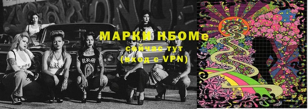 ALPHA-PVP Аркадак