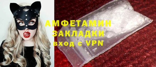 ALPHA-PVP Аркадак