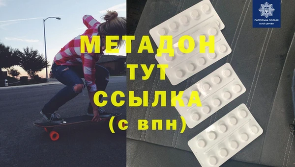 каннабис Армянск