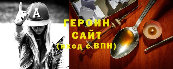 ALPHA-PVP Аркадак