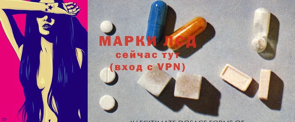 MESCALINE Арсеньев