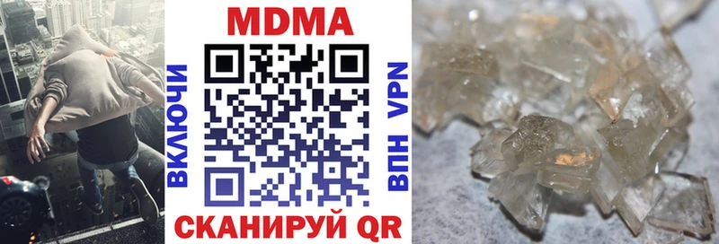 MDMA молли Белорецк
