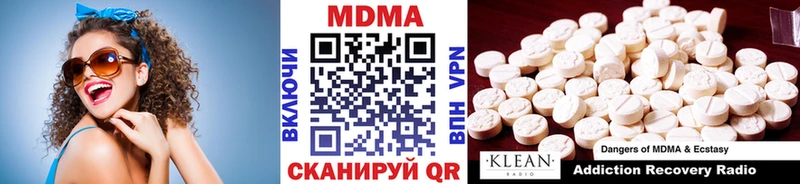 MDMA кристаллы  цена наркотик  Белорецк 