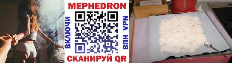Меф мяу мяу  маркетплейс как зайти  Белорецк 