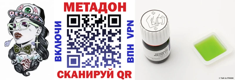 мега вход  Белорецк  Метадон белоснежный 