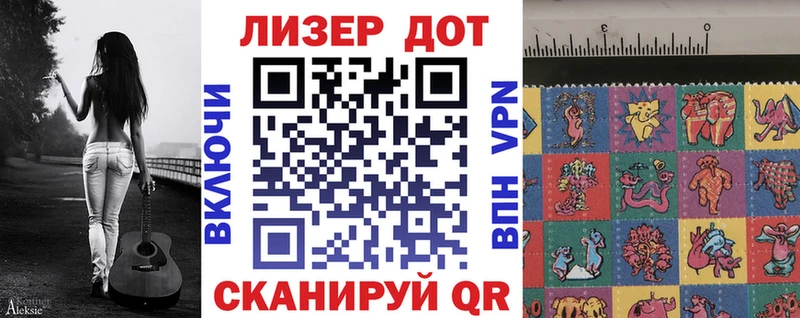 Марки NBOMe 1500мкг  хочу наркоту  Белорецк 